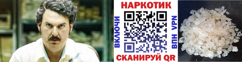 Продажа наркотиков Усолье-Сибирское Cocaine  A-PVP  ГАШИШ  Меф 