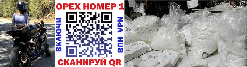 кракен Усолье-Сибирское Cocaine FishScale