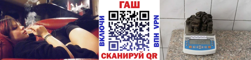 ГАШИШ Ice-O-Lator блэк спрут ссылка Усолье-Сибирское где найти наркотики