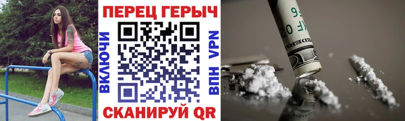 купить  цена  Усолье-Сибирское  blacksprut зеркало  Героин гречка 