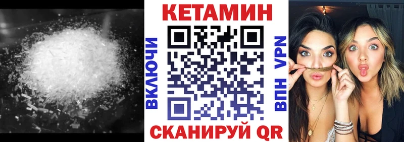 Кетамин ketamine  наркошоп  Усолье-Сибирское 