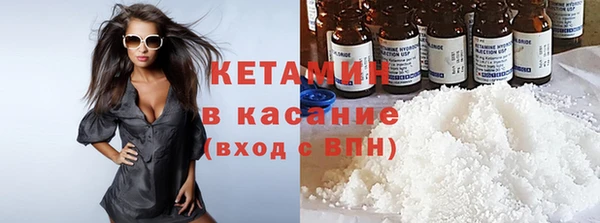 таблы Абинск