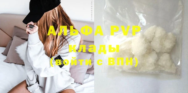 таблы Абинск