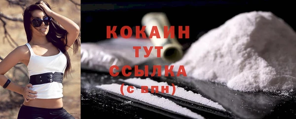 таблы Абинск