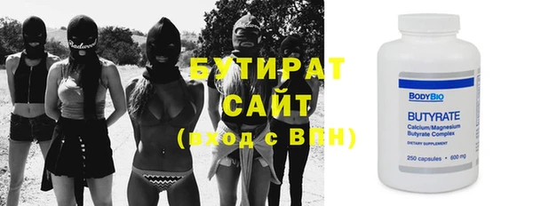 не бодяженный Абдулино
