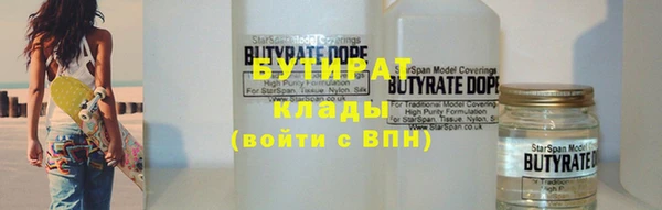 не бодяженный Абдулино