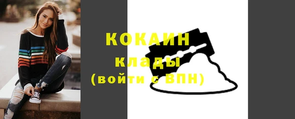 не бодяженный Абдулино