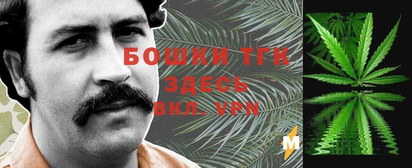 таблы Абинск