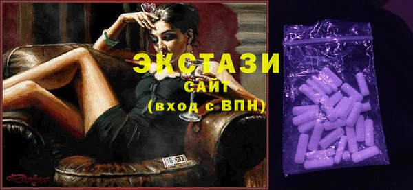 MDMA Premium VHQ Алзамай