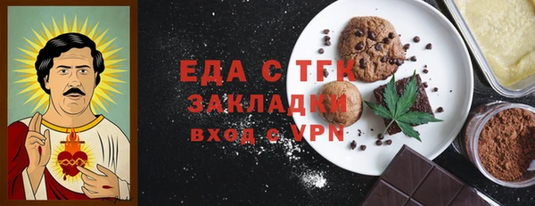 таблы Абинск