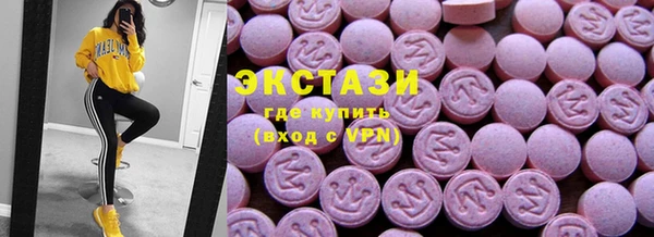MDMA Premium VHQ Алзамай