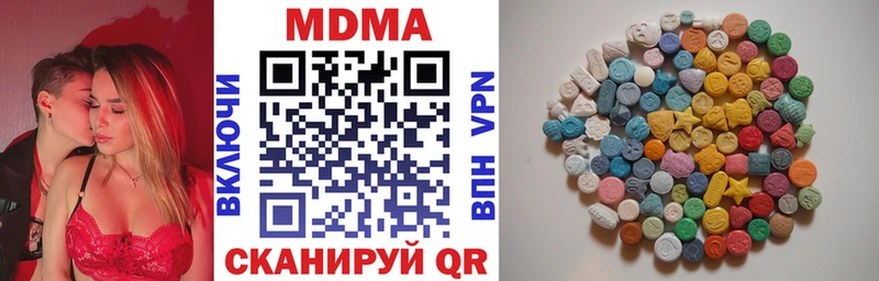 МДМА молли  купить наркоту  мориарти формула  Усолье-Сибирское 
