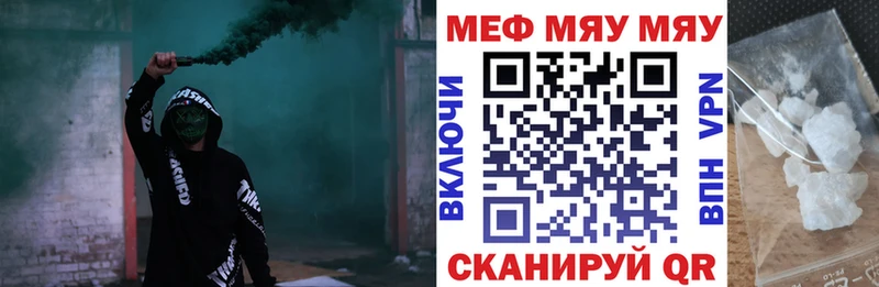 Меф VHQ  МЕГА ONION  Усолье-Сибирское 