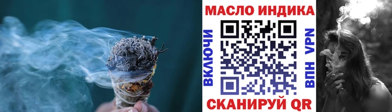 ТГК концентрат  Усолье-Сибирское 